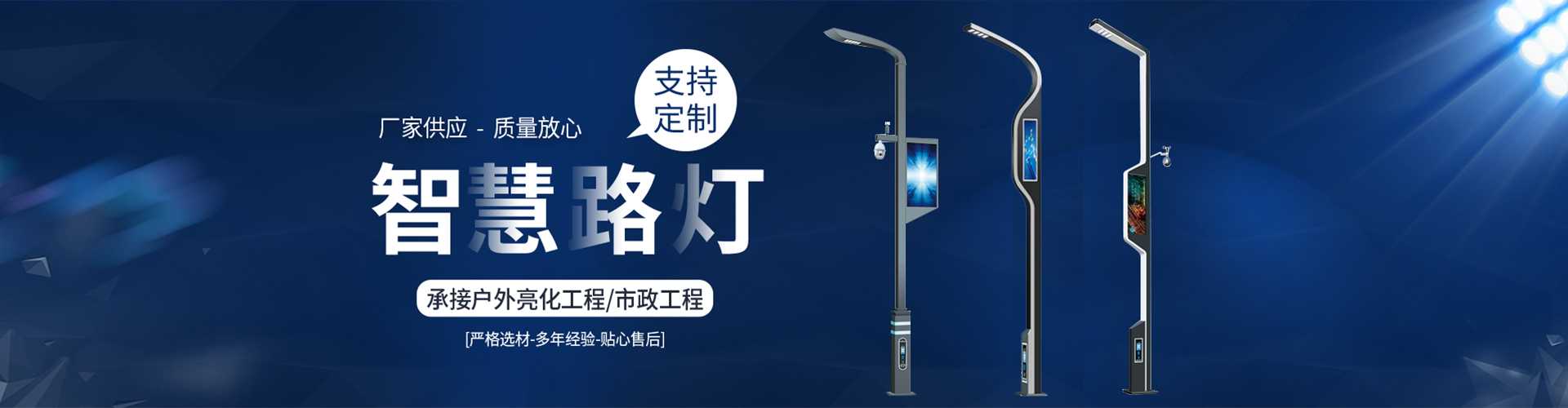 和平县太阳能路灯定制厂家