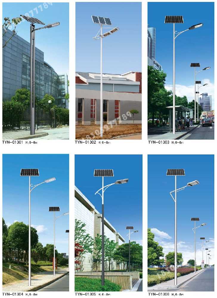 和平县市政道路太阳能路灯